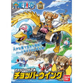 One Piece Chopper Robo No.2 Chopper Wing