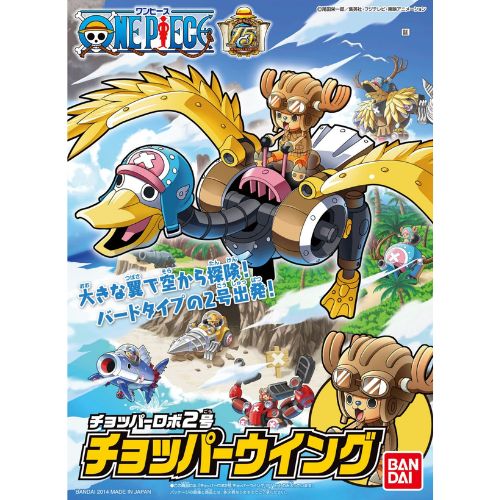 One Piece Chopper Robo No.2 Chopper Wing