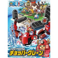 One Piece Chopper Robo No.5 Chopper Crane