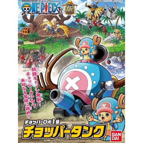One Piece Chopper Robo No.1 Chopper Tank