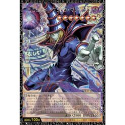 Yu-Gi-Oh! Limit Over Collection The Heroes Display – 15 Buste (JP)