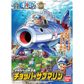 One Piece Chopper Robo No.3 Chopper Submarine