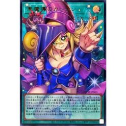 Yu-Gi-Oh! Limit Over Collection The Heroes Display – 15 Buste (JP)