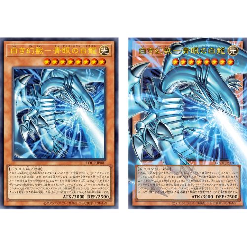 Yu-Gi-Oh! – Limit Over Collection: The Rivals Display 15 Bustine (JAP)