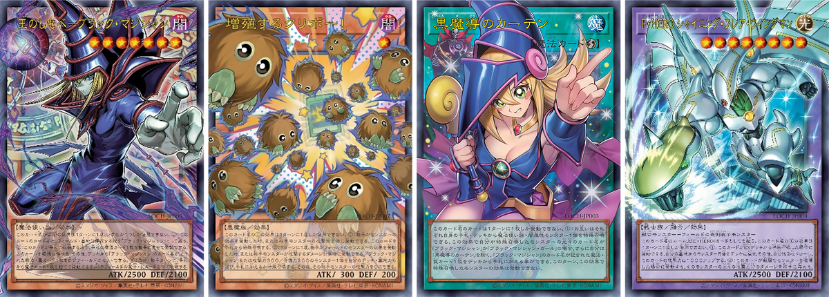 Yu-Gi-Oh! Limit Over Collection The Heroes Display – 15 Buste (JP)