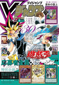 V-Jump 7 2026 - Yu-Gi-Oh! OCG Stories (30th Anniversary)