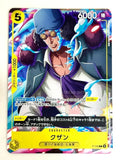V-Jump 7 2026 - Yu-Gi-Oh! OCG Stories (30th Anniversary)