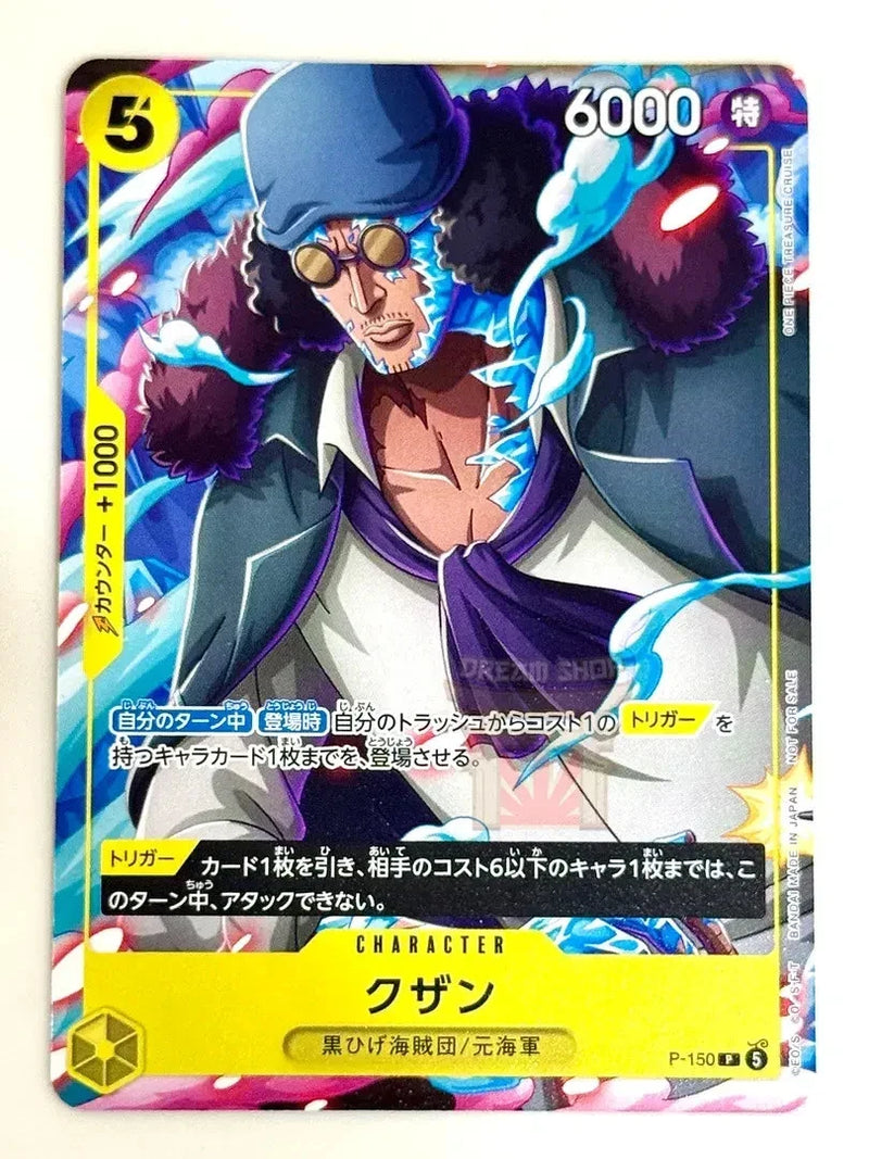 V-Jump 7 2026 - Yu-Gi-Oh! OCG Stories (30th Anniversary)