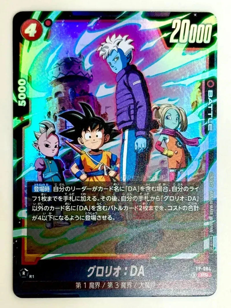 V-Jump 7 2026 - Yu-Gi-Oh! OCG Stories (30th Anniversary)