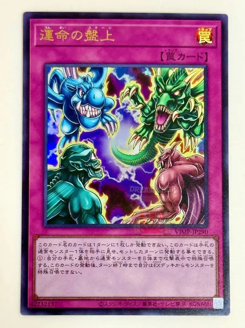 V-Jump 7 2026 - Yu-Gi-Oh! OCG Stories (30th Anniversary)