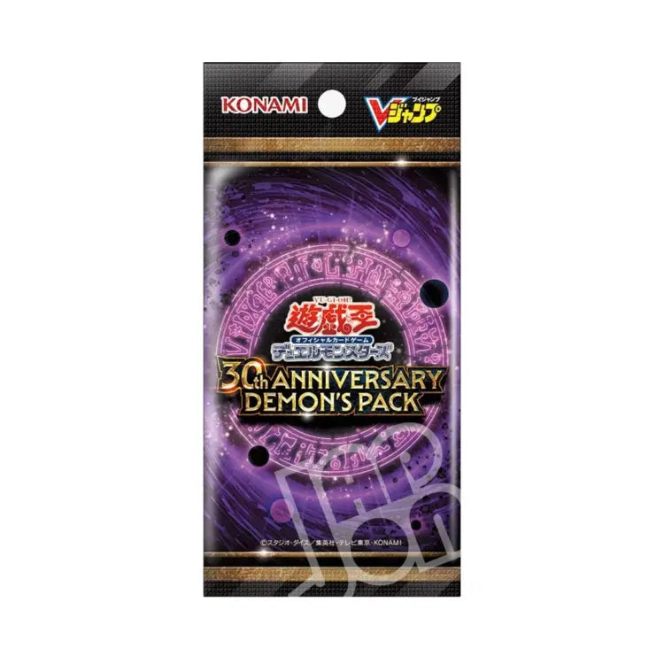 V-Jump 7 2026 - Yu-Gi-Oh! OCG Stories (30th Anniversary)